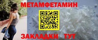 мяу мяу кристалл Гусиноозёрск