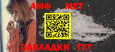 мяу мяу кристалл Гусиноозёрск