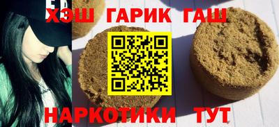 прущие крисы Беслан