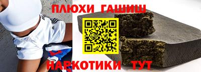 прущие крисы Беслан