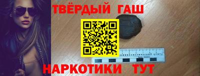 первитин Гусев