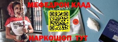 первитин Гусев