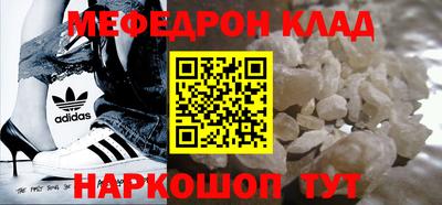 прущие крисы Беслан