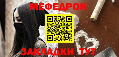 прущие крисы Беслан