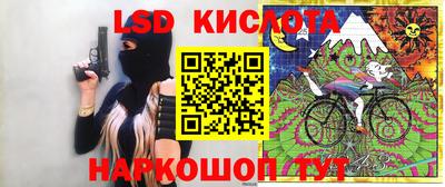 прущие крисы Беслан