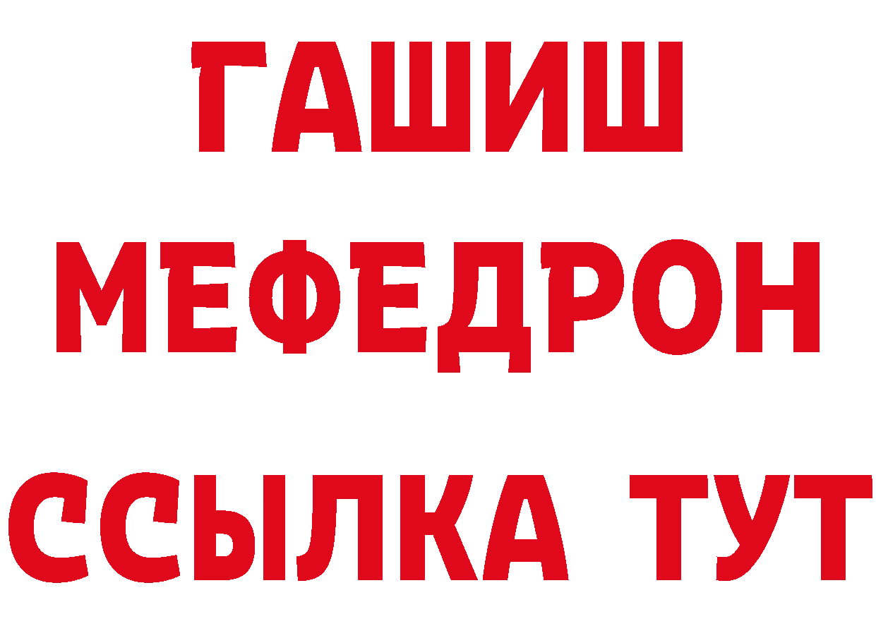 А ПВП СК вход маркетплейс mega Краснокаменск