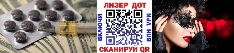 LSD-25 экстази кислота как найти закладки Краснокаменск