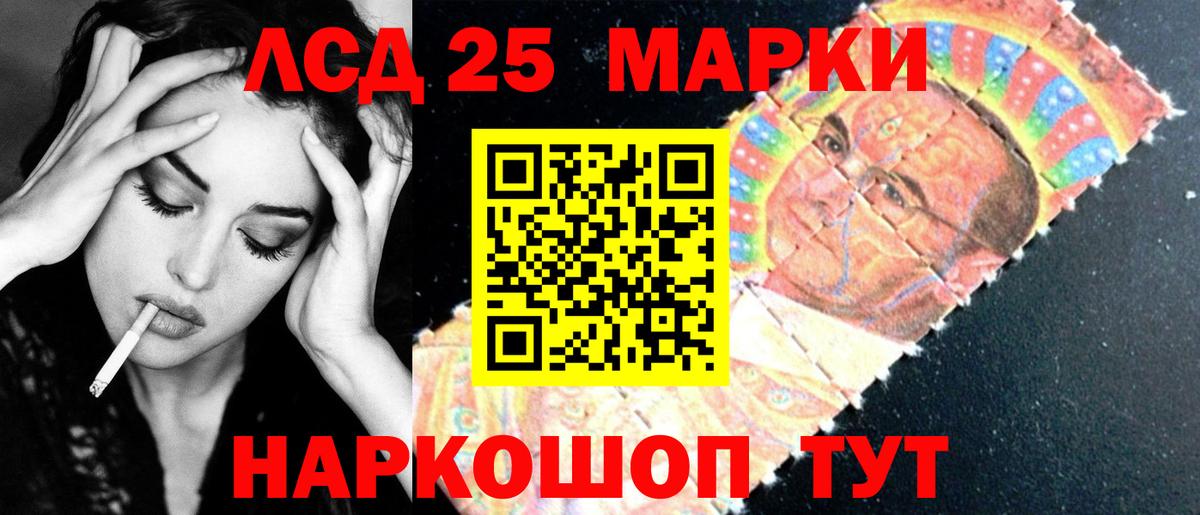 ЛСД экстази ecstasy  ОМГ ОМГ как зайти  Лсд 25 экстази ecstasy  Краснокаменск  Вход с VPN 