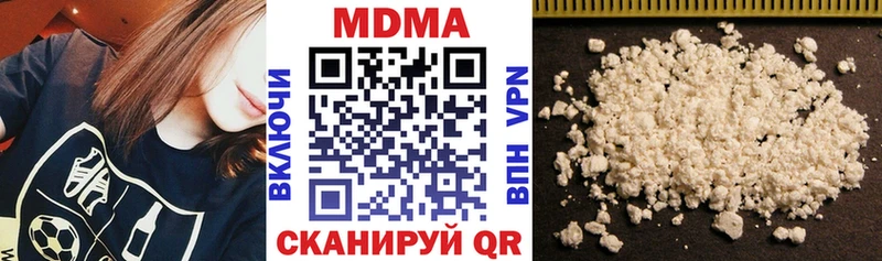 MDMA VHQ  Краснокаменск 