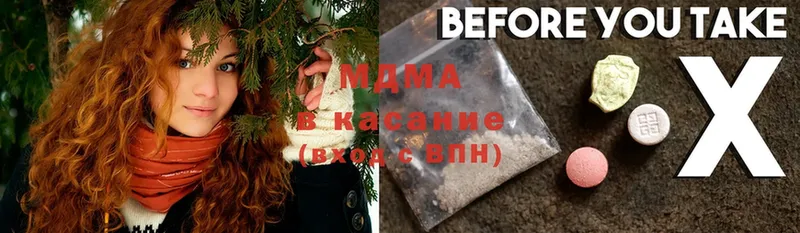 купить   Краснокаменск  MDMA VHQ 