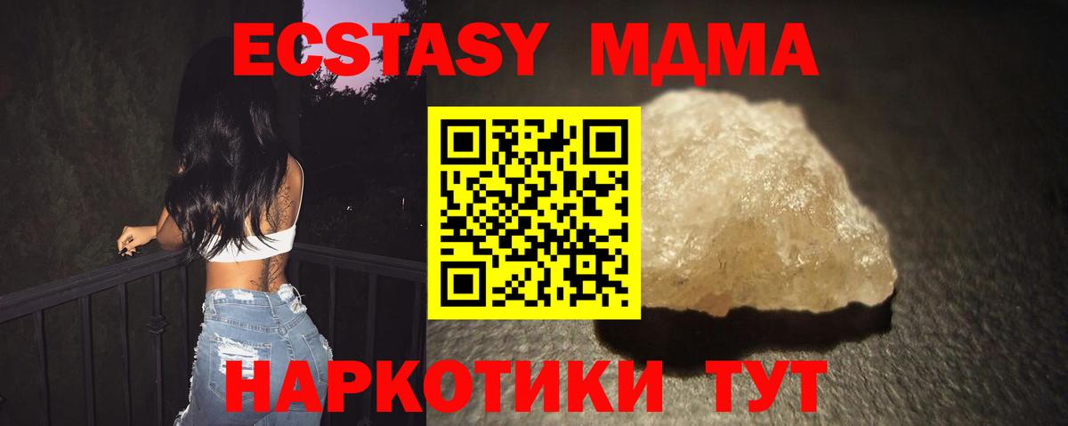 ТГК  ГАШ  Вход с VPN  Каннабис  АМФ кристаллы  Краснокаменск  Гашиш  Кетамин  Мефедрон кристаллы 