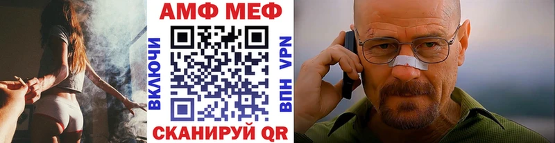 Метамфетамин винт  закладки  Краснокаменск 