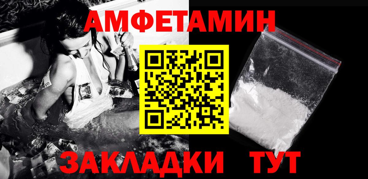 Метамфетамин Methamphetamine  Краснокаменск  Метамфетамин Methamphetamine 