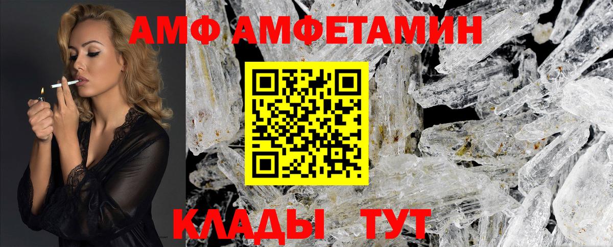 Метамфетамин Methamphetamine Краснокаменск