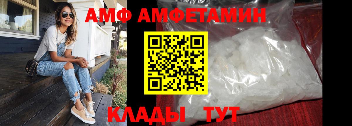 Метамфетамин кристалл  Вход с VPN  Краснокаменск  Метамфетамин кристалл 