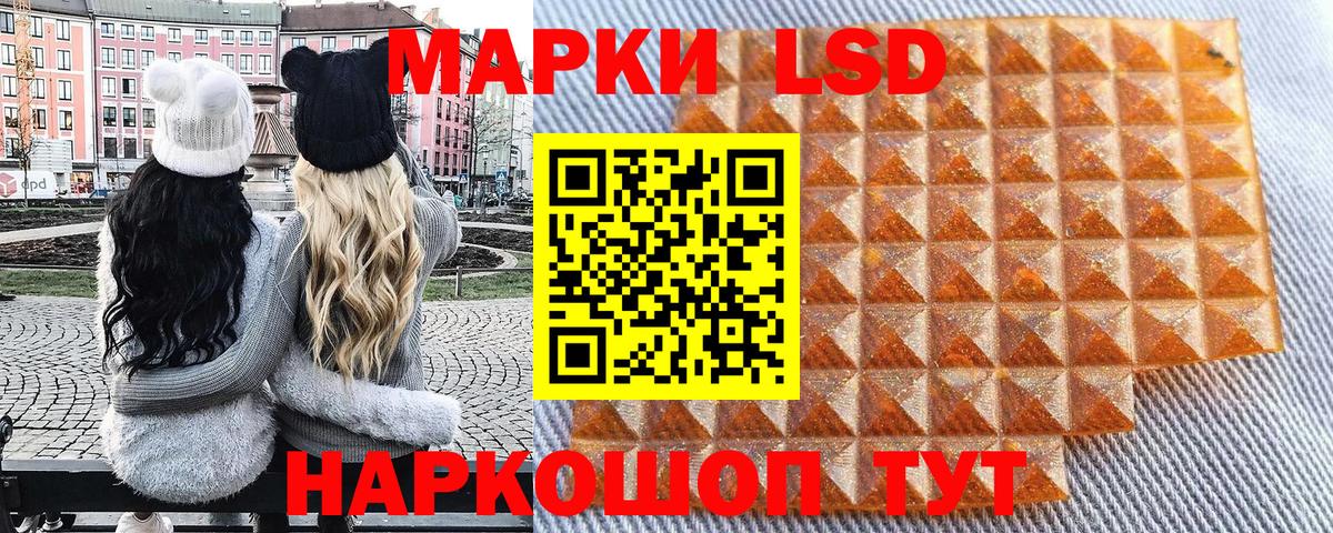 Наркотические марки 1500мкг  Наркотические марки  Краснокаменск 