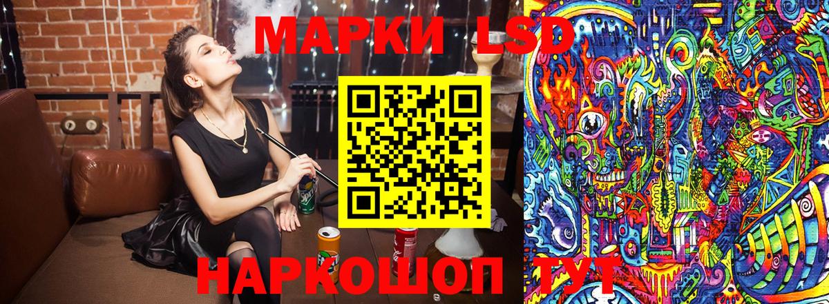 Марки N-bome 1,5мг  Вход с VPN  Краснокаменск 