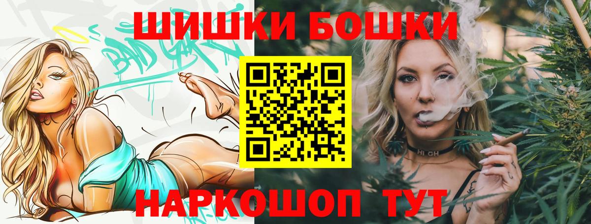 Конопля планчик Краснокаменск