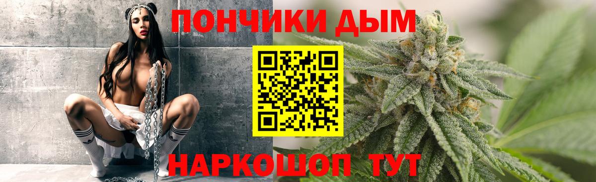 Бошки марихуана сатива  Шишки марихуана OG Kush  Краснокаменск  Конопля марихуана  Канабис OG Kush 